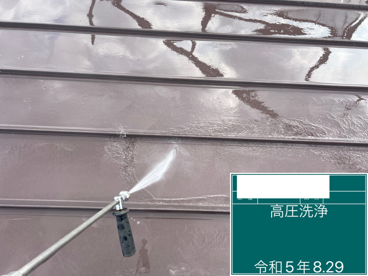 高圧洗浄 - 葛飾区の外壁塗装・屋根修理・雨漏り修理【株式会社眞友】